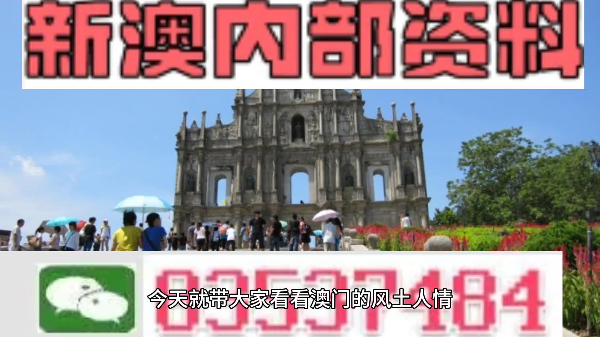 管家婆一肖一码最准资料公开_智能AI深度解析_百家号版v47.08.111