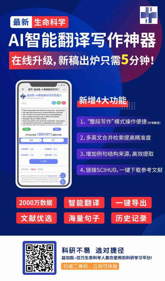 王中王王中王免费资料一_智能AI深度解析_爱采购版v47.08.668