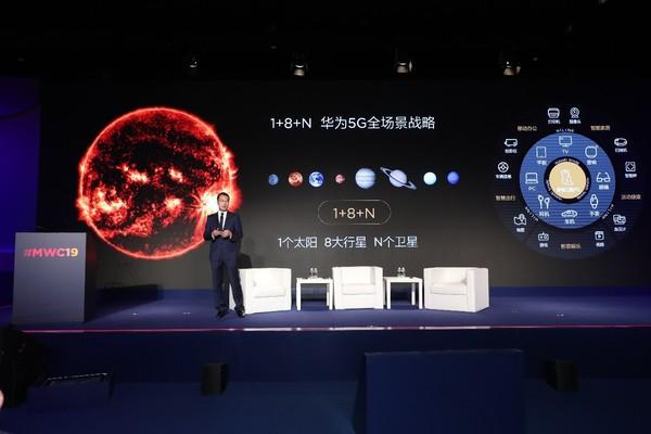 国家数据局：有序推进5G网络向5G-A升级演进