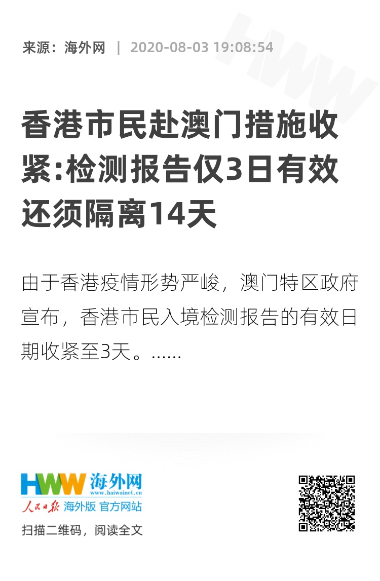 香港开什么号_智能AI深度解析_爱采购版v47.08.383