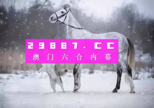 澳门今晚一肖一码100精准_智能AI深度解析_百度移动统计版.223.347