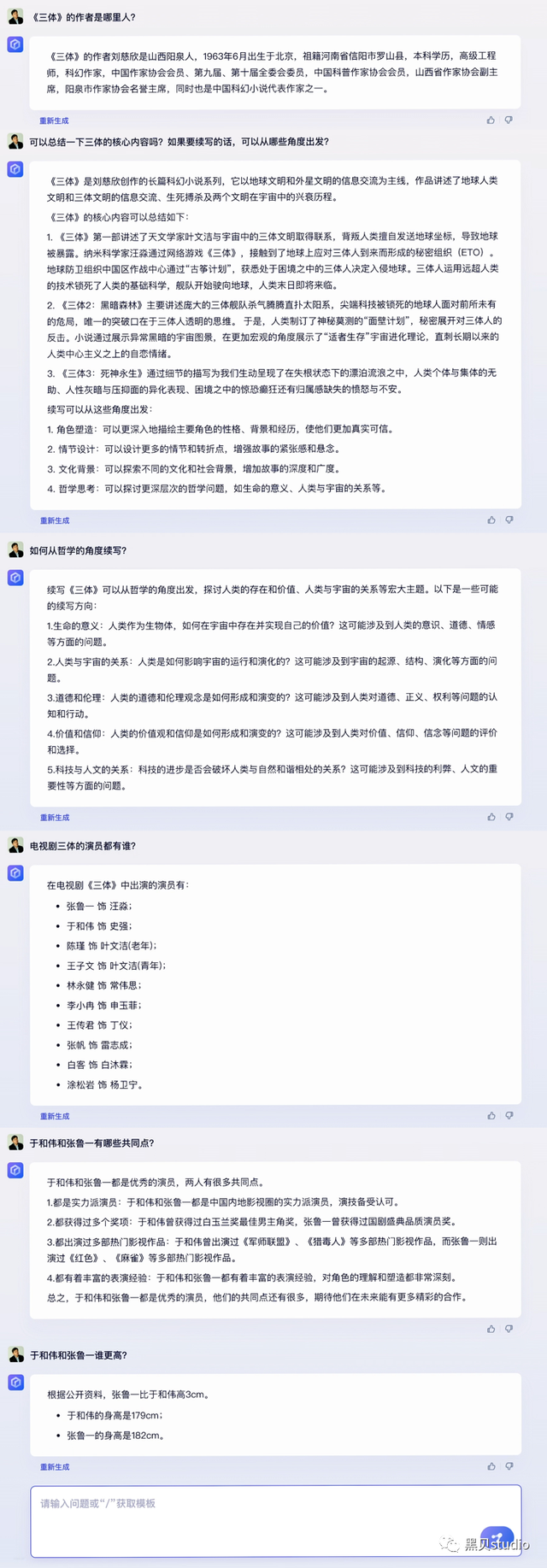 最准一尚一码100中特_智能AI深度解析_文心一言5G.213.1.761